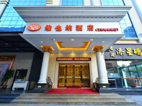 Гостиница Vienna Classic Hotel Shenzhen Bantian Wuhe Avenue  Шэньчжэнь